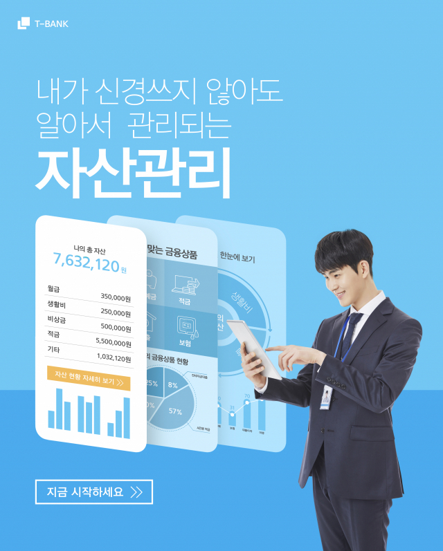 출처=클립아트코리아