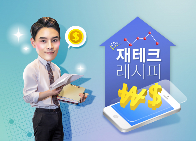 출처=클립아트코리아