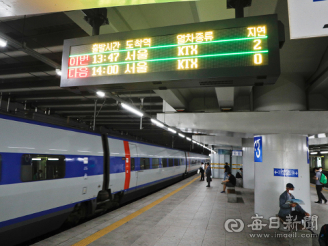 동대구역 서울행 KTX 승강장. 매일신문 DB