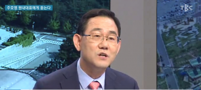 주호영 미래통합당 원내대표가 23일 지역민방 특별대담에 출연해 