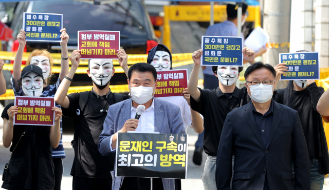 23일 오후 서울 성북구 사랑제일교회 앞에서 교회 관계자 및 변호인단이 정부의 예배금지조치에 대한 철회를 촉구하고 박능후 보건복지부 장관을 규탄하며 기자회견을 하고 있다. 연합뉴스
