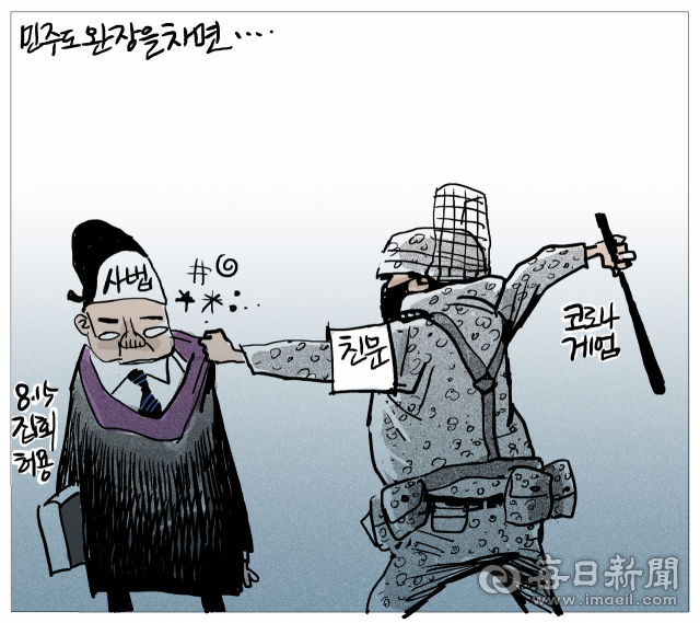 매일희평.김경수화백