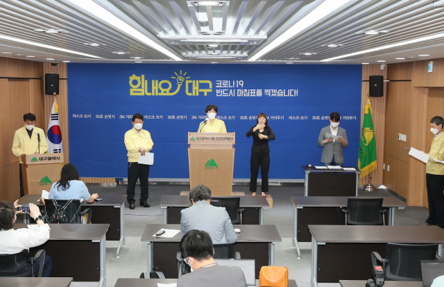 대구에선 고3만 매일 등교한다. 고1, 2는 격주 등교다. 초·중학교는 격일, 격주 등 다양한 형태로 등교하도록 해 학생 밀집도를 1/3까지 떨어뜨린다. 강은희 대구시교육감이 23일 대구시청에서 이 같은 내용을 담은 