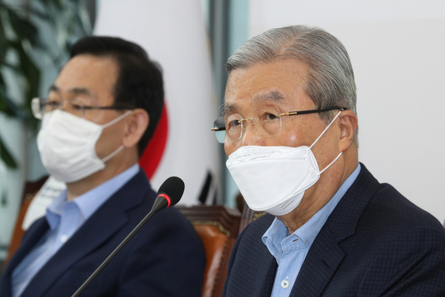 미래통합당 김종인 비상대책위원장이 23일 국회에서 열린 코로나19관련 긴급대책회의에서 발언하고있다. 연합뉴스