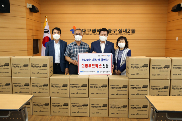 희망푸드 전달