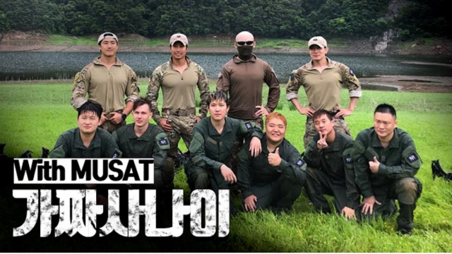 유튜브 채널 