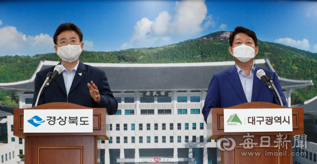 권영진(오른쪽) 대구시장과 이철우 경북도지사가 25일 오전 경북도청에서 대구경북 통합신공항 관련 의성군에 인센티브로 제공하는 중재안을 공동합의문 형식으로 발표하고 있다. 우태욱 기자 woo@imaeil.com