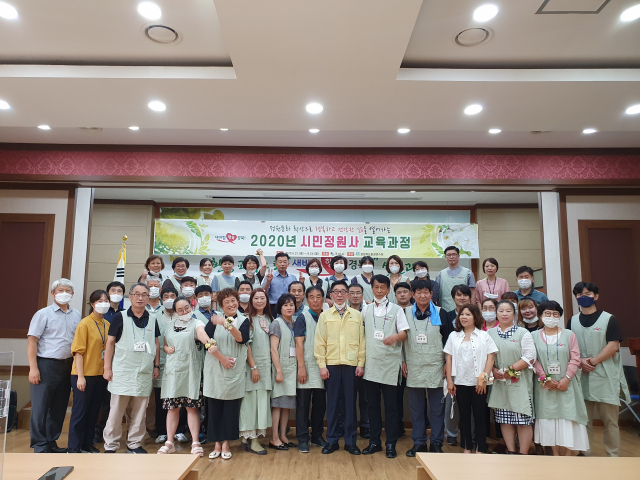 경북 구미시가 경북환경연수원에서
