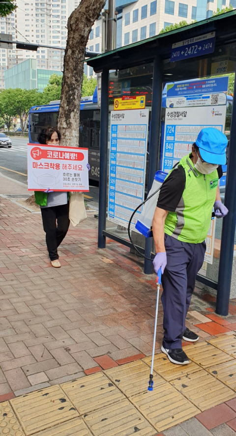 대구 수성구 생활공감정책참여단이 달구벌대로 버스정류장 방역 및 캠페인을 실시하고 있다. 수성구청 제공