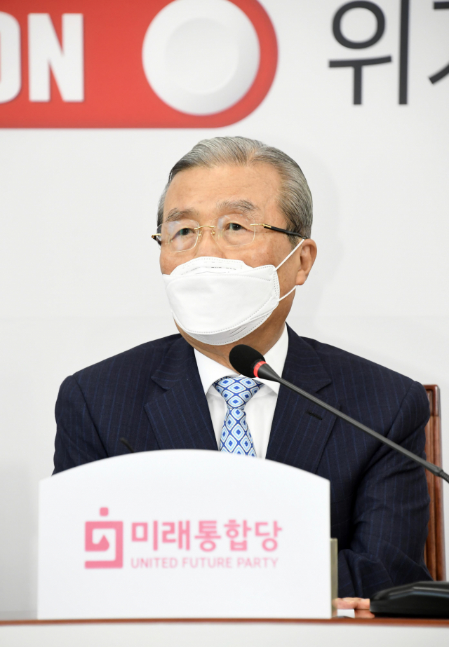 미래통합당 김종인 비상대책위원장이 24일 오전 서울 여의도 국회에서 열린 비상대책위원회의에서 발언하고 있다. 연합뉴스