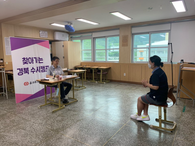 면접을 준비할 때는 어떤 유형인지 먼저 확인하고 기출 질문과 제시문 등을 챙겨보는 게 좋다. 매일신문교육센터의