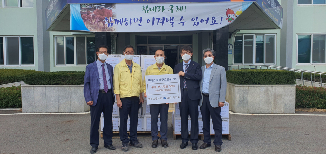 경북고 61회 동기회 이상민(왼쪽 네 번째) 회장이 25일 전남 구례군청에서 김순호(왼쪽 세 번째) 구례군수에게 수해 구호물품 전기밥솥 50대를 전달한 뒤 기념촬영을 하고 있다. 경북고 61회 동기회 제공