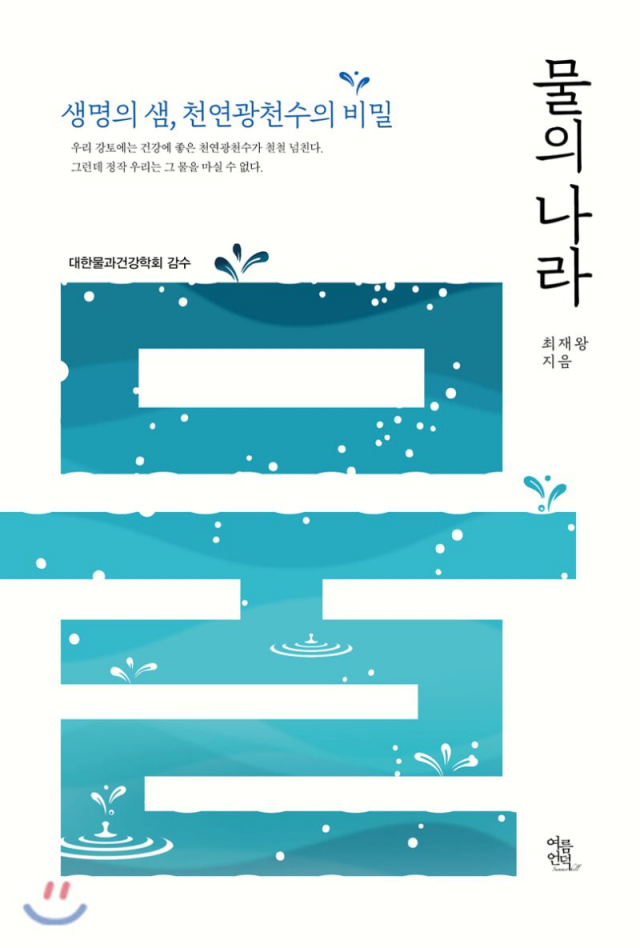 책