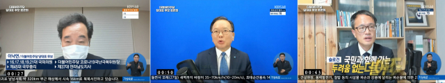 더불어민주당 당대표 후보자 방송토론회가 코로나19로 인해 정당사상 처음으로 비대면 화상토론으로 진행됐다. 이낙연(왼쪽부터), 김부겸, 박주민 후보가 25일 KBS 1TV를 통해 중계된 비대면 화상토론회에서 각각 정견을 발표하고 있다. 연합뉴스