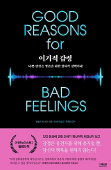 책