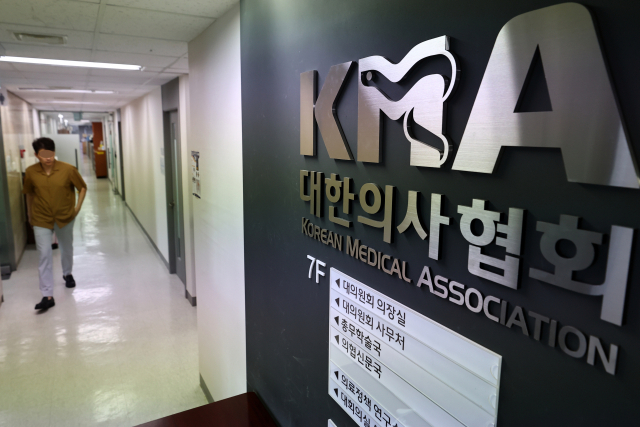정부의 의과대학 정원 확대 등의 정책에 반대하는 의사들이 28일까지 사흘간 집단휴진에 들어간 26일 오전 서울 용산구 대한의사협회의 모습. 이날 박능후 보건복지부 장관은 정부서울청사에서 열린 브리핑에서 