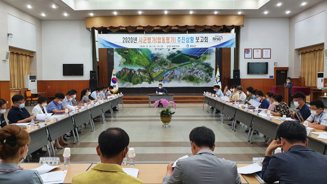 2020년 시군정부합동평가 추진상황보고회에 참석한 직원들이 열띤 토론을 벌이고 있다. 봉화군 제공
