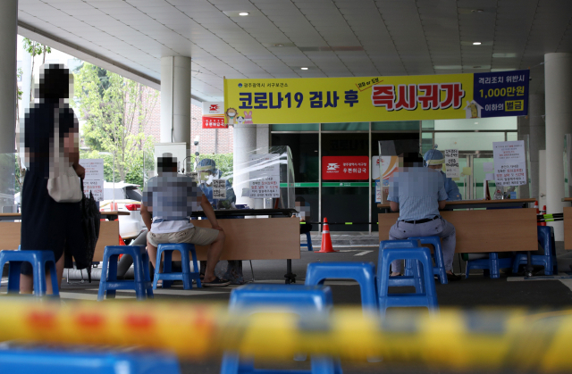 26일 오후 광주 서구청에 마련된 코로나19 선별진료소에서 시민들이 신종 코로나바이러스 감염증 검사를 받기 위해 대기하고 있다. 연합뉴스
