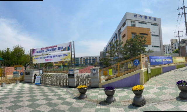 27일 대구 신아중학교에 다니는 남매가 코로나19 양성판정을 받았다. 네이버지도 캡처 이미지.
