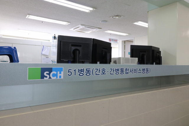 순천향대 구미병원의 간호
