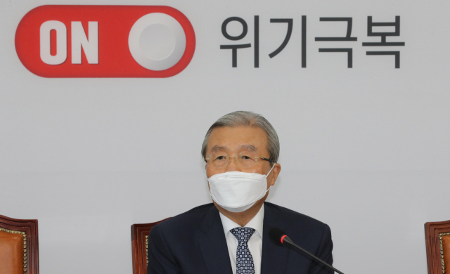 미래통합당 김종인 비상대책위원장이 26일 국회에서 열린 비상대책위원장-중진의원 회의에서 발언하고 있다. 연합뉴스