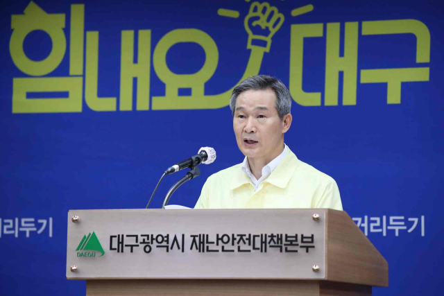 채홍호 대구시 행정부시장이 27일 오전 시청 상황실에서 코로나19 수도권 확산에 따른 방역대책을 브리핑하고 있다. 대구시 제공