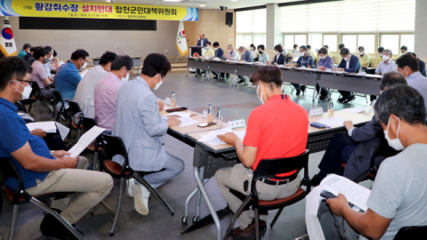(가칭)황강취수장 설치반대 경남 합천군민대책위원회(이하 대책위)가 27일 발족했다. 합천군 제공