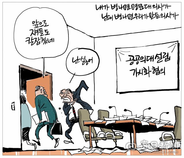 매일희평.김경수화백