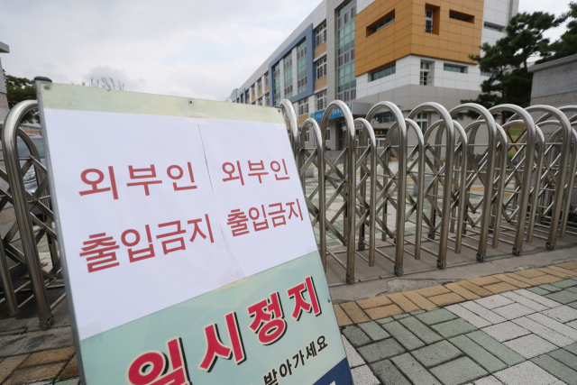 재학생 2명이 신종 코로나바이러스 감염증(코로나19) 확진 판정을 받은 대구 동구 신아중학교에서 27일 출입이 통제되고 있다. 학교 측은 이날 학교 시설을 폐쇄하고 원격 수업으로 전환했다. 연합뉴스
