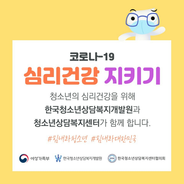 심리상담