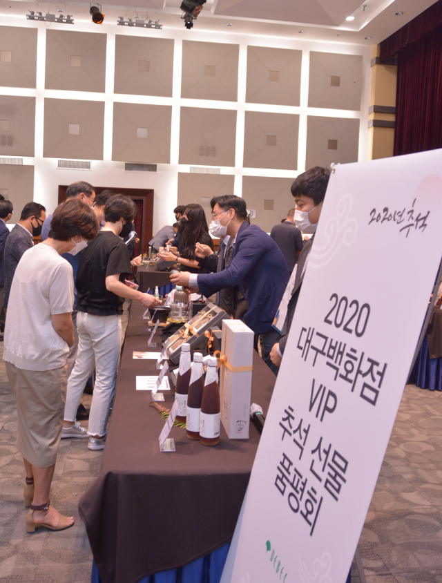 대구백화점은 28일 오전 프라자점 10층 프라임홀에서 