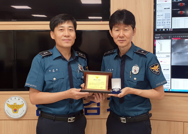 김태훈 경감과 손선철 경위가 인증패와 표창을 들어 보이고 있다. 영주서 제공