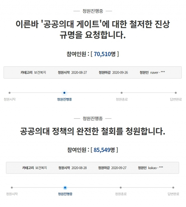 지난 27일 올라온 