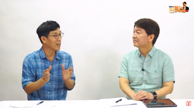 국민의당은 30일 안철수 대표와 진중권 전 동양대 교수의 철권토크 마지막편 