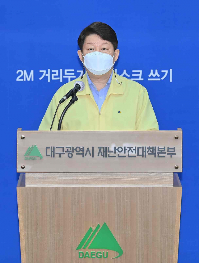 권영진 대구시장이 30일 오전 시청 상황실에서 코로나19 수도권 확산에 따른 대구광역시 방역대책을 브리핑하고 있다. 대구시 제공