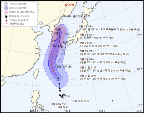 태풍 마이삭 예상 이동경로.