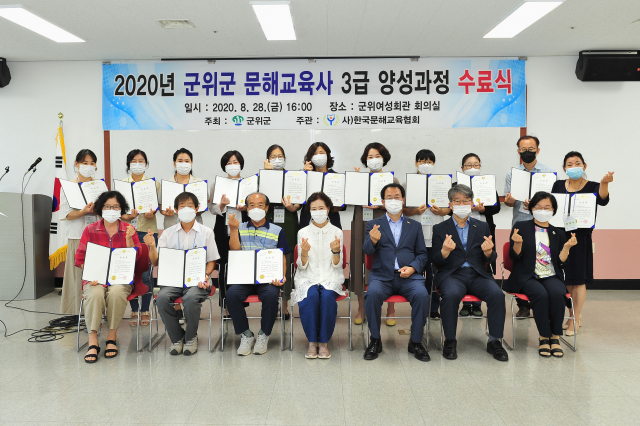군위군 제공