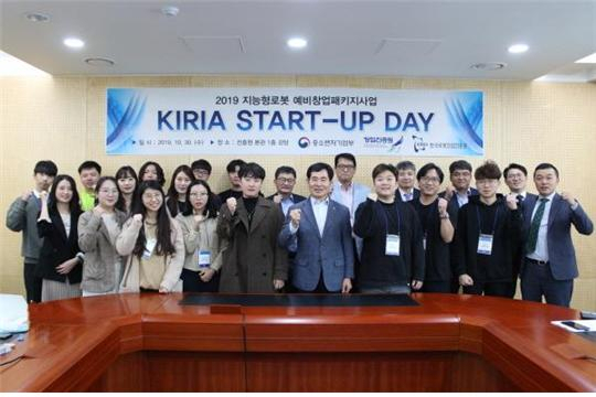 지난해 10월 지능형 로봇 예비창업패키지 행사에 참가한 예비창업가들. 한국로봇산업진흥원 제공
