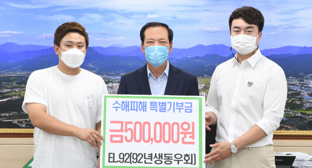 이용민 EL.92 동우회 회장과 강태엽 총무가 구인모 거창군수에게 수해복구 성금을 전달했다. 거창군 제공