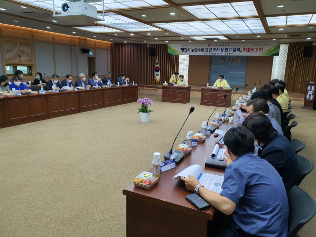 지난달 28일 영천시청에서 열린 농민수당 관련 조사 및 연구용역 최종보고회 모습. 영천시 제공