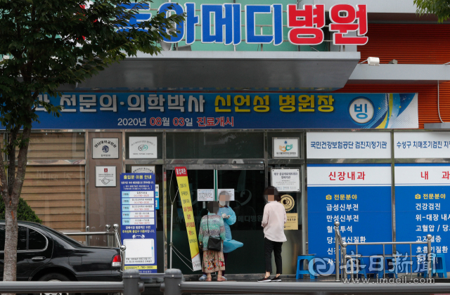 코로나19 확진자 발생으로 31일 코호트(동일집단) 격리조치된 대구 수성구 동아메디병원에서 출입이 통제되고 있다. 이 병원에서는 확진자 발생 이후 의료진 등 349명은 음성판정을 받았지만, 간병사가 추가 감염되고 유증상자가 잇따르고 있어 300여 명에 대해 재검사를 진행중이다. 우태욱 기자 woo@imaeil.com