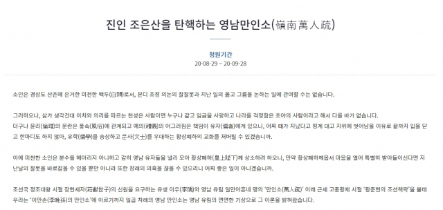 최근 일명 