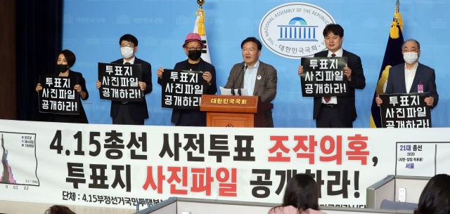 민경욱 전 의원과 