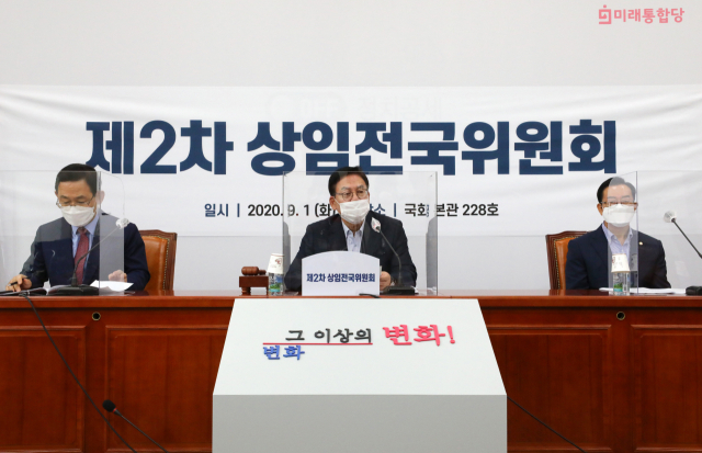 미래통합당 정우택 전국위원회 의장이 1일 오전 서울 여의도 국회에서 열린 제2차 상임전국위원회에서 발언을 하고 있다. 연합뉴스