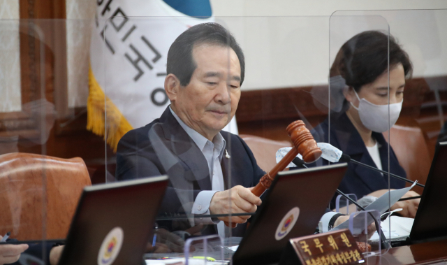 정세균 국무총리가 1일 정부서울청사에서 열린 국무회의를 개회하고 있다. 연합뉴스