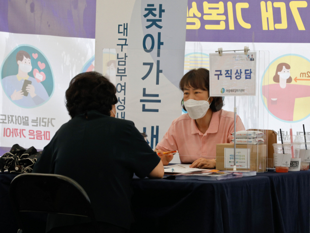 대구경북 7개 업체가 1일 고용노동부로부터 여성 고용과 관리자 비율이 낮은 