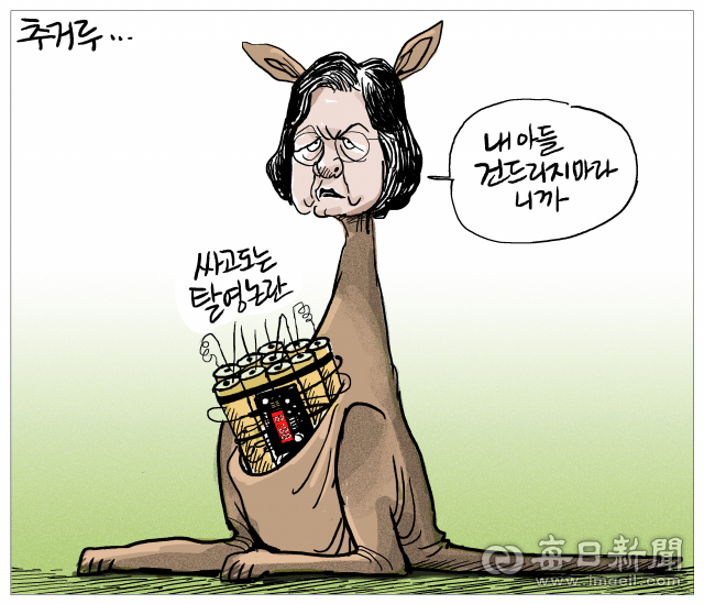매일희평.김경수화백