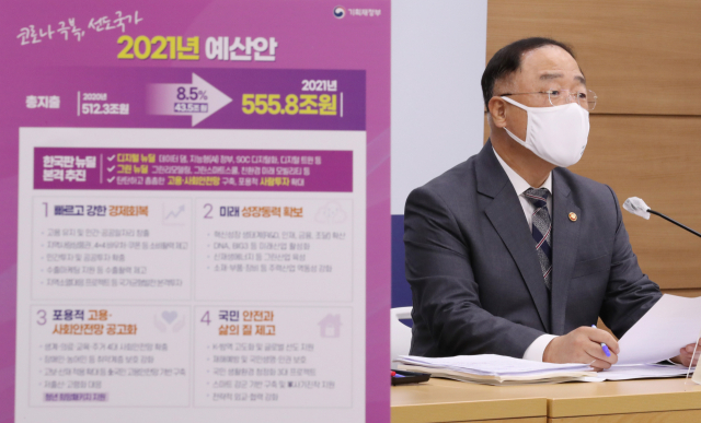 홍남기 경제부총리 겸 기획재정부 장관이 지난 27일 세종시 정부세종청사에서 