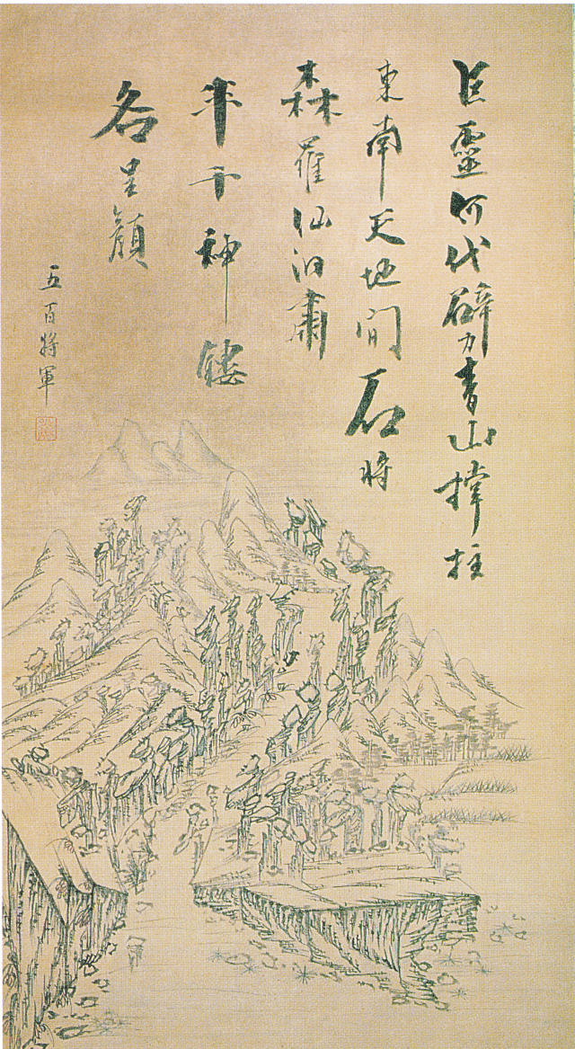 비단에 수묵담채, 58×31㎝, 간송미술문화재단 소장