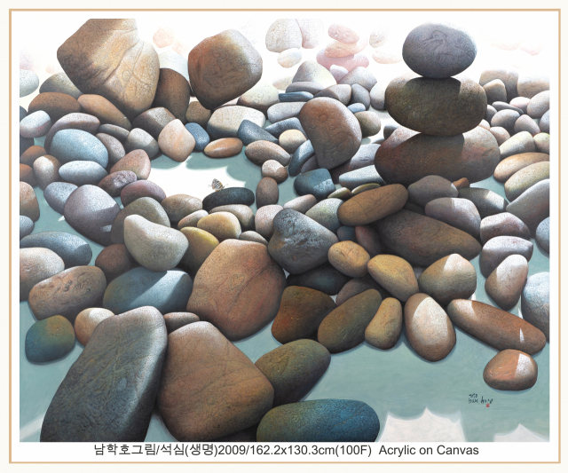 남학호 작 
